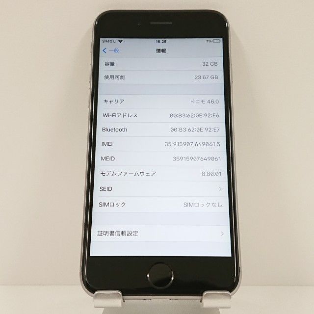 iPhone6s 32GB SIM�ե꡼ ���ڡ������쥤 c18738