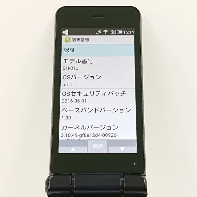 AQUOS �������� SH-01J �ɥ��� �֥롼�֥�å� c20422