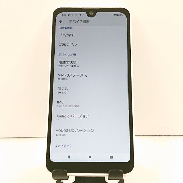 AQUOS wish2 SH-51C �ɥ��� �ۥ磻�� c19031