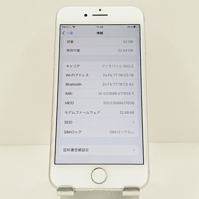 iPhone7 32GB �ɥ��� ����С� c18483