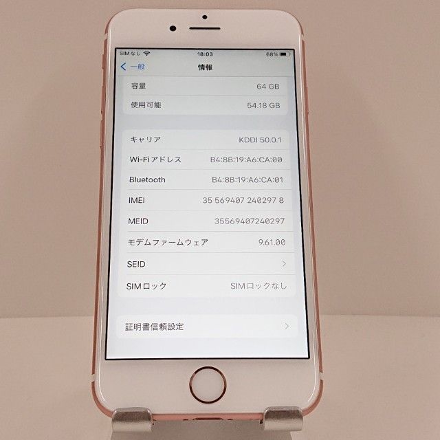 iPhone6s 64GB SoftBank ������������� c18528