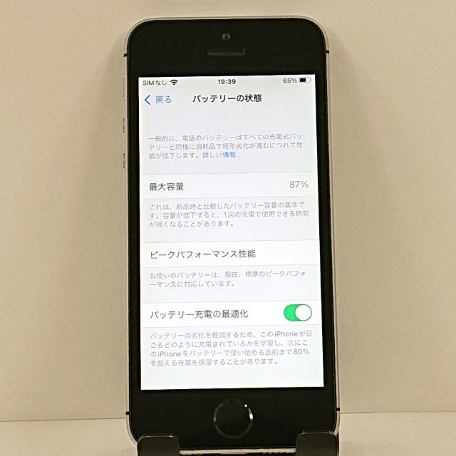iPhoneSE 16GB SIM�ե꡼ ���ڡ������쥤 c21142