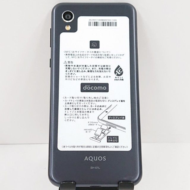 AQUOS sense2 SH-01L �ɥ��� �˥奢�󥹥֥�å� c20140