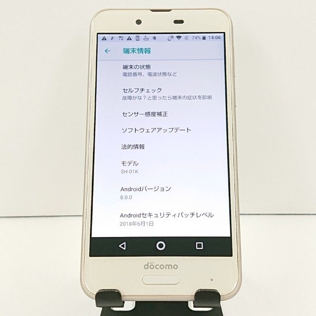 AQUOS sense SH-01K �ɥ��� �����ѥ󥴡���� c19040