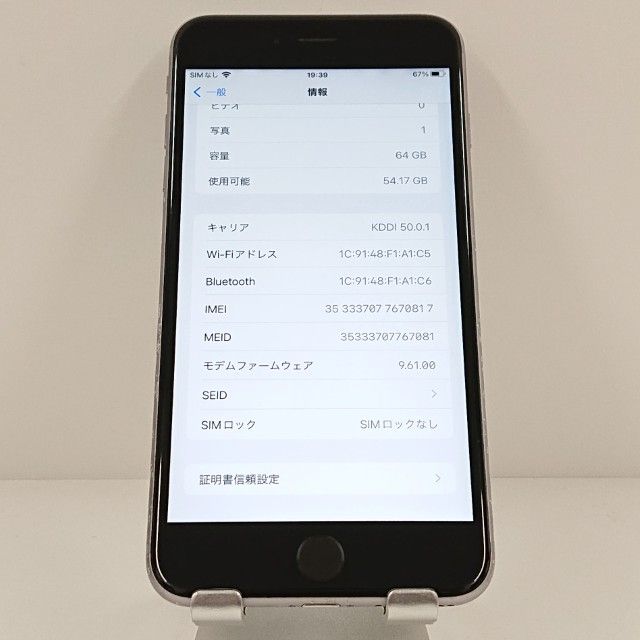 iPhone6s Plus 64GB SIM�ե꡼ ���ڡ������쥤 c19294