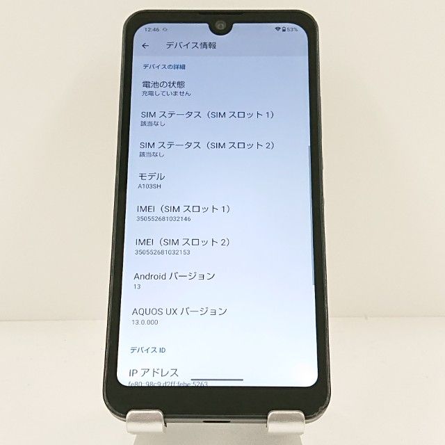 AQUOS wish A103SH SoftBank ���㥳���� c19963