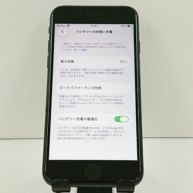 iPhoneSE ��2���� 64GB �ɥ��� �֥�å� c20017
