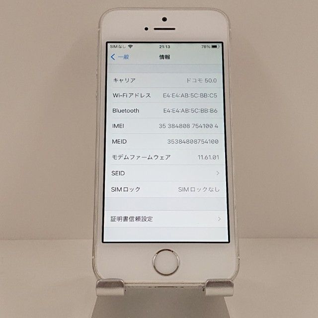 iPhoneSE 128GB SoftBank ����С� c18953