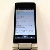AQUOS �������� SH-02L �ɥ��� ������� c21022