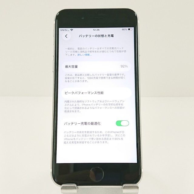 iPhoneSE ��2���� 64GB au �ۥ磻�� c19196