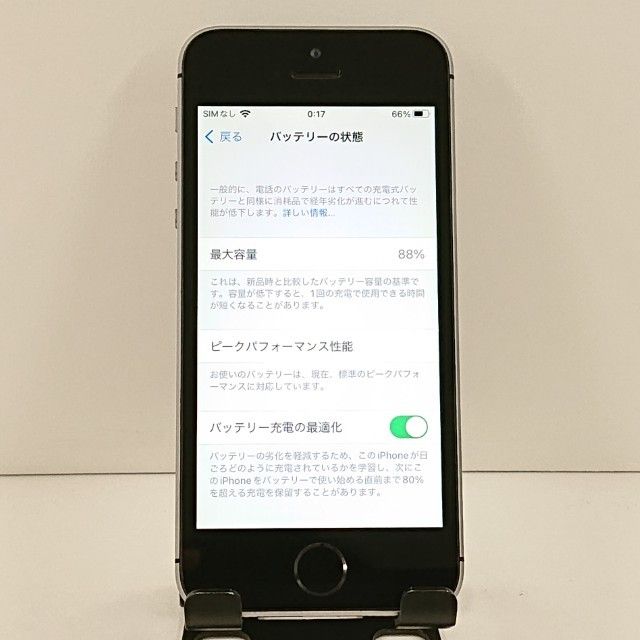 iPhoneSE 16GB SIM�ե꡼ ���ڡ������쥤 c21128