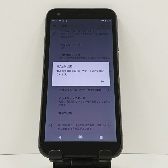 DIGNO G 901KC SoftBank �֥�å� c16536