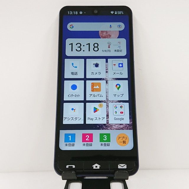 BASIO active SHG09 au ͥӡ c14353