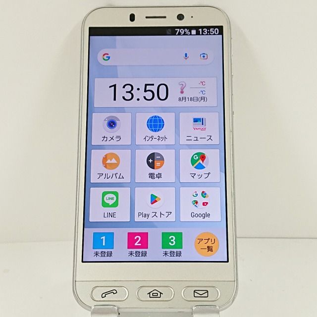 ץ륹ޥ4 704SH SoftBank ѥ󥷥С c13977