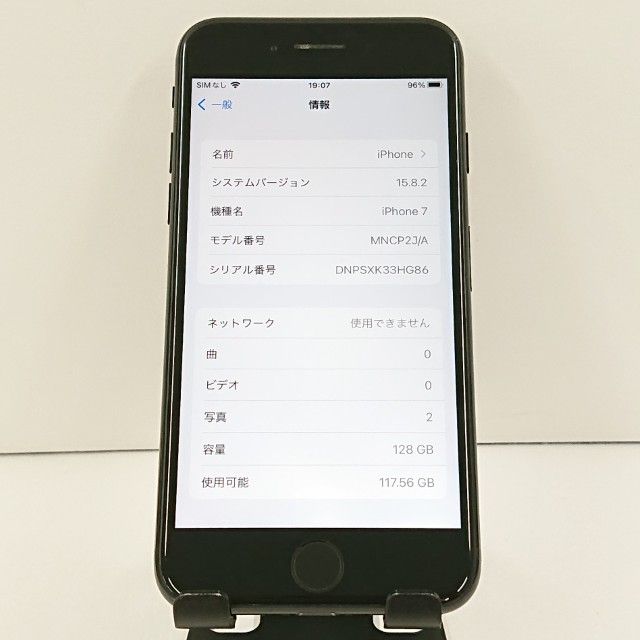 iPhone7 128GB �ɥ��� �����åȥ֥�å� c19049