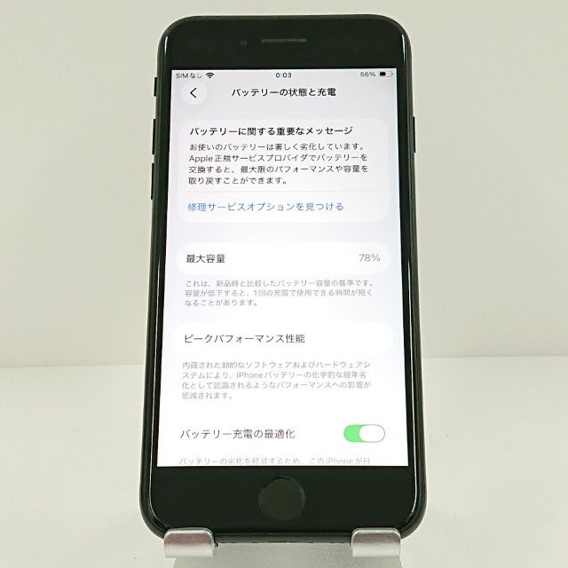 iPhoneSE ��2���� 64GB �ɥ��� �֥�å� c17757