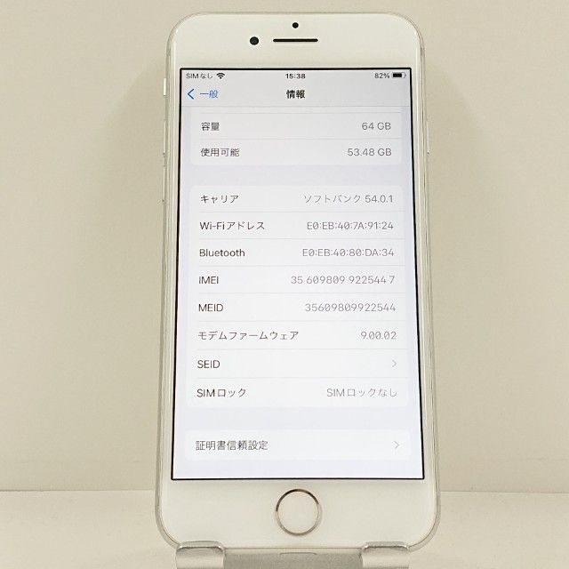 iPhone8 64GB au ����С� c23289