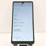 Xperia Ace III SO-53C �ɥ��� ���졼 c19211