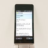 AQUOS �������� SH-02L �ɥ��� ������� c21456