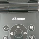 P-smart �������� P-01J �ɥ��� �֥�å� c20806