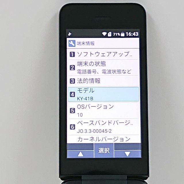 DIGNO �������� �١����å� KY-41B �ɥ��� �֥�å� c21192