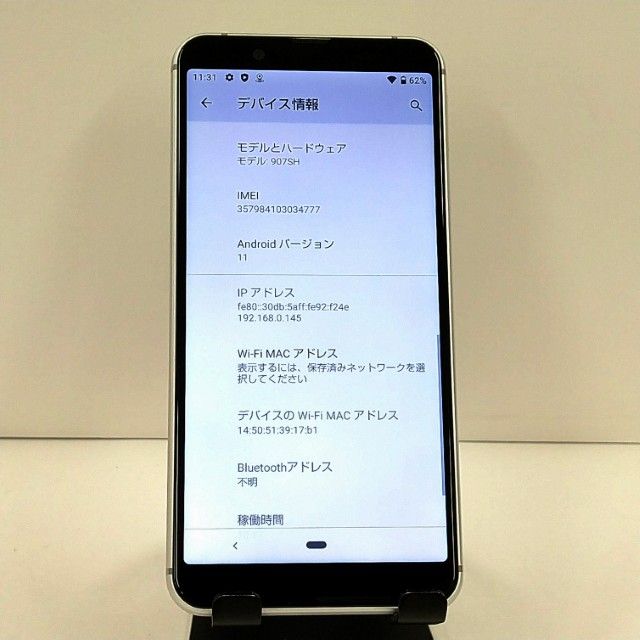 AQUOS sense3 basic 907SH SoftBank ����С� c22509