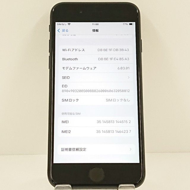 iPhoneSE ��2���� 64GB au �֥�å� c18898