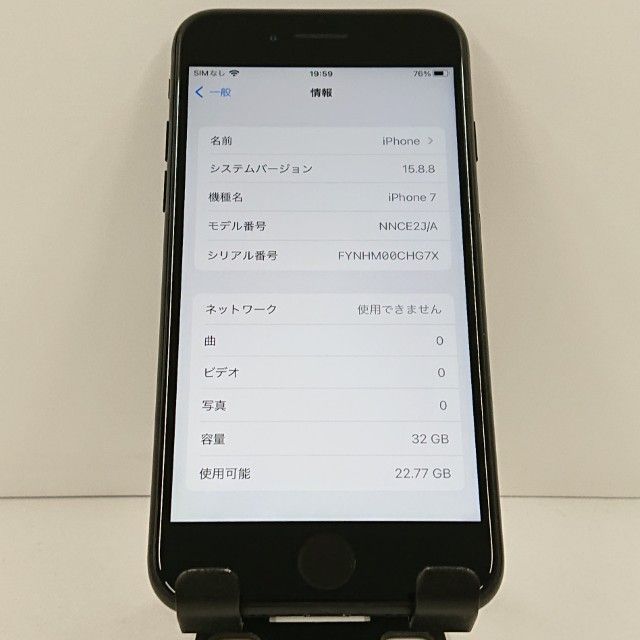 iPhone7 32GB au �֥�å� c21104