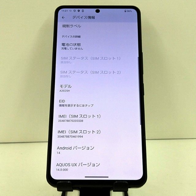 AQUOS R7 A202SH SoftBank �֥�å� c21649