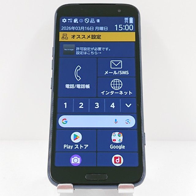 �餯�餯���ޡ��ȥե��� F-53E �ɥ��� �ͥ��ӡ� c18140