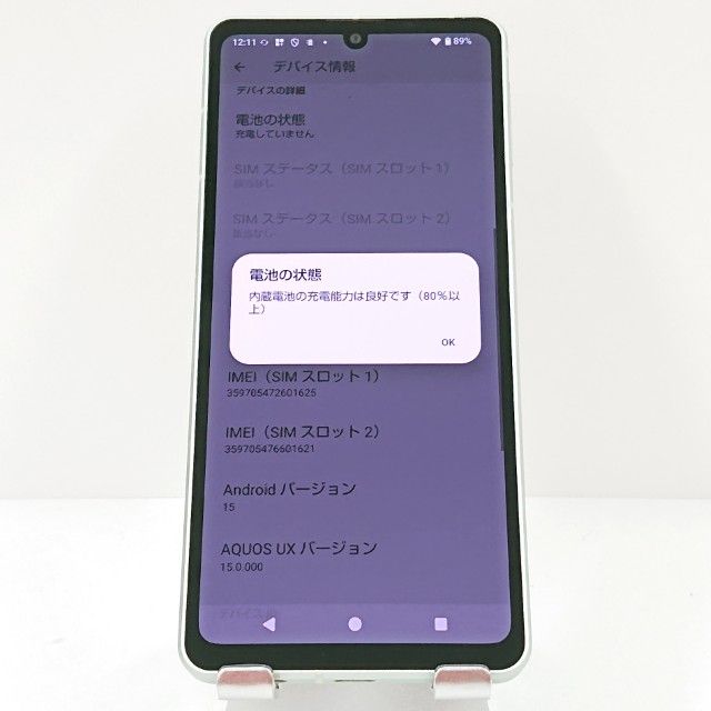 AQUOS sense8 SH-54D �ɥ��� �ڡ��륰�꡼�� c17268