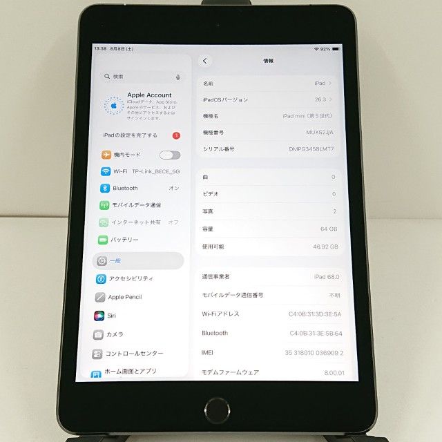 �ڥ�����ʡ�iPad mini 5 Wi-Fi + Cellular 64GB au c21847