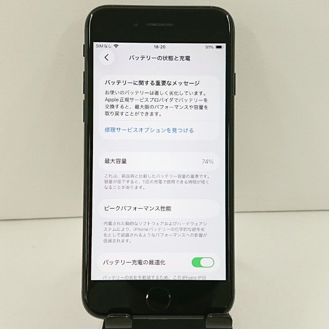 iPhoneSE ��3���� 64GB �ɥ��� �ߥåɥʥ��� c21980