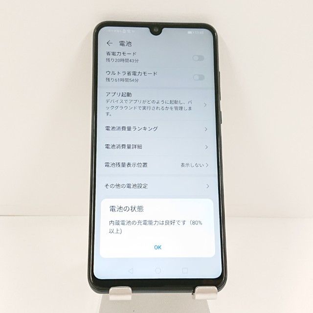 HUAWEI P30 lite MAR-LX2J SIM�ե꡼ �ߥåɥʥ��ȥ֥�å� c22110