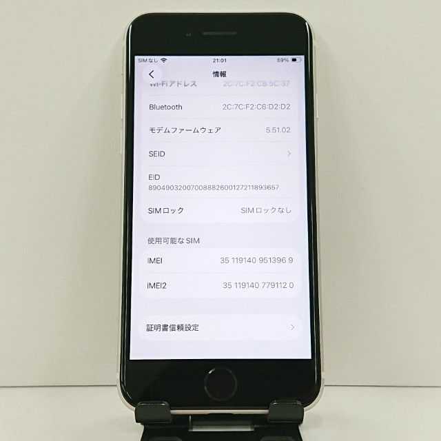 iPhoneSE ��3���� 64GB au �������饤�� c23015