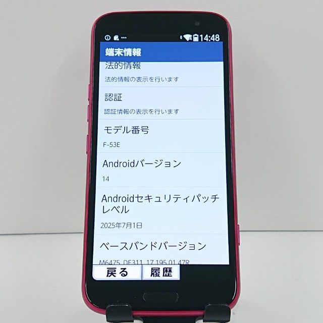 �餯�餯���ޡ��ȥե��� F-53E �ɥ��� �ԥ� c21821