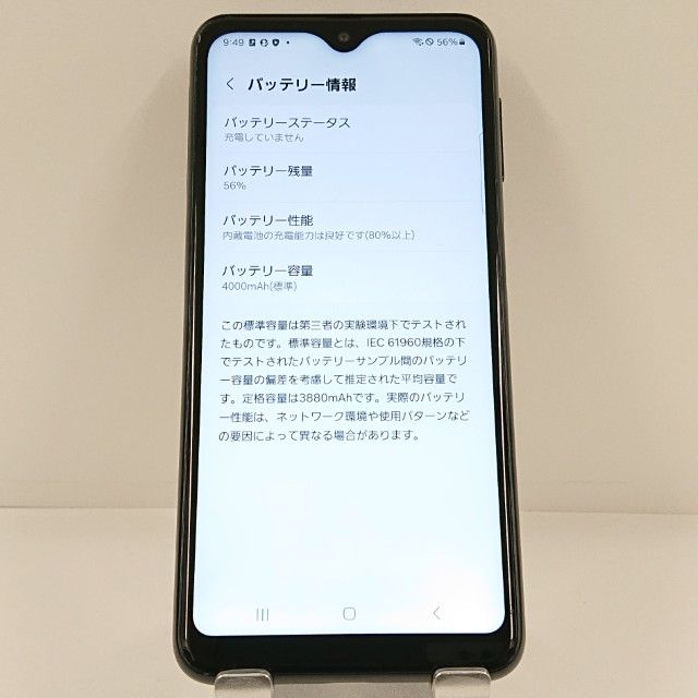 Galaxy A23 5G SC-56C �ɥ��� �֥�å� c22734