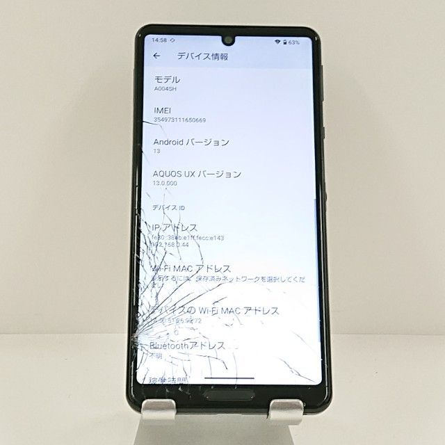 �ڥ�����ʡ�AQUOS sense5G A004SH SoftBank �֥�å� c22072