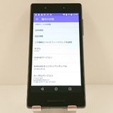 Qua phone QX KYV42 au �֥�å� c17510