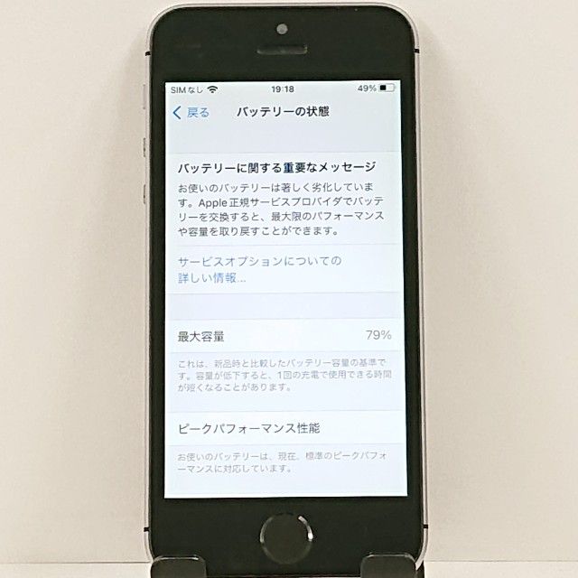 ���������ʡ�iPhoneSE 16GB SIM�ե꡼ ���ڡ������쥤 c21129