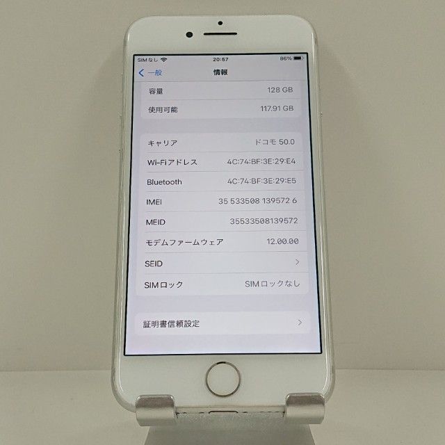 iPhone7 128GB SoftBank ����С� c22257
