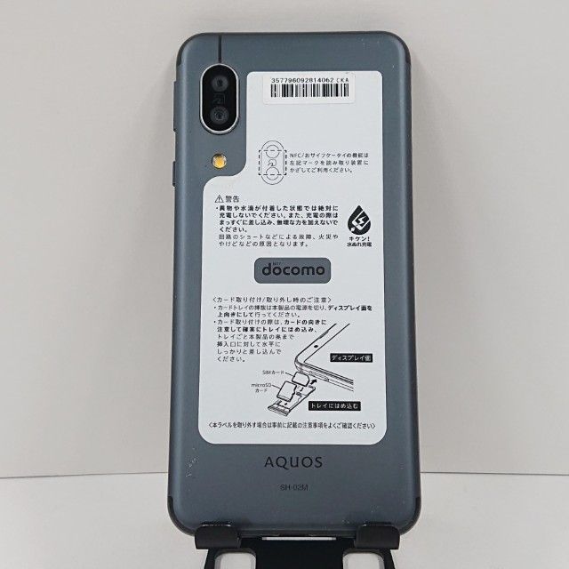 AQUOS sense3 SH-02M �ɥ��� �֥�å� c17408