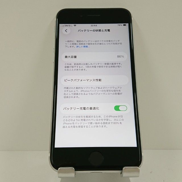 iPhoneSE ��2���� 64GB �ɥ��� �ۥ磻�� c18438