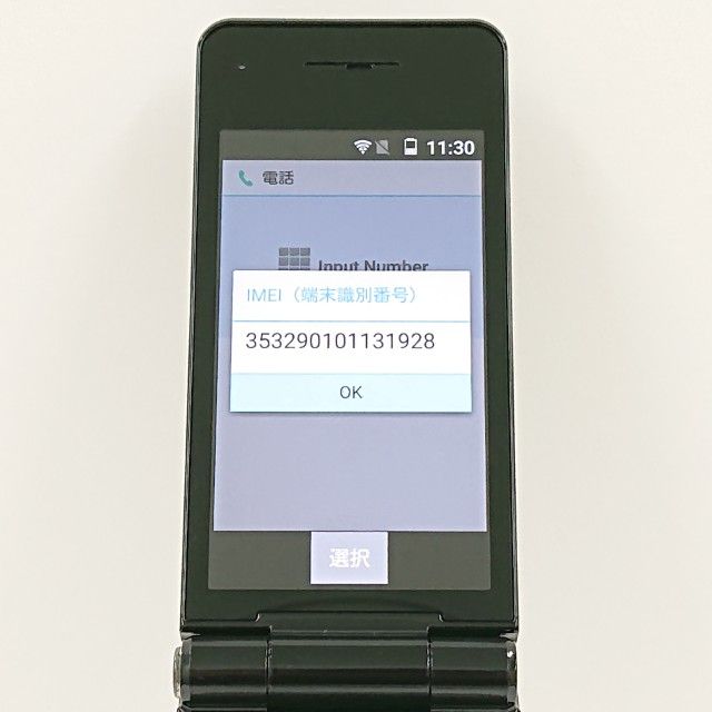P-smart �������� P-01J �ɥ��� �֥�å� c20221