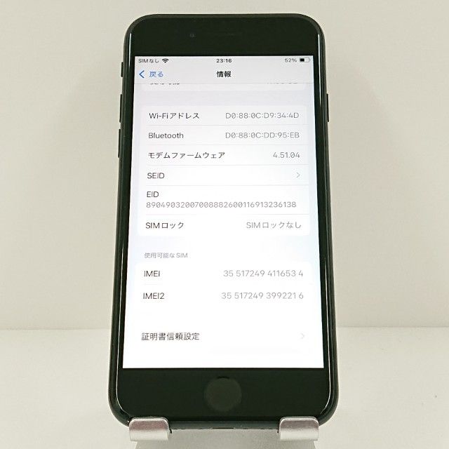 iPhoneSE ��3���� 64GB �ɥ��� �ߥåɥʥ��� c17750