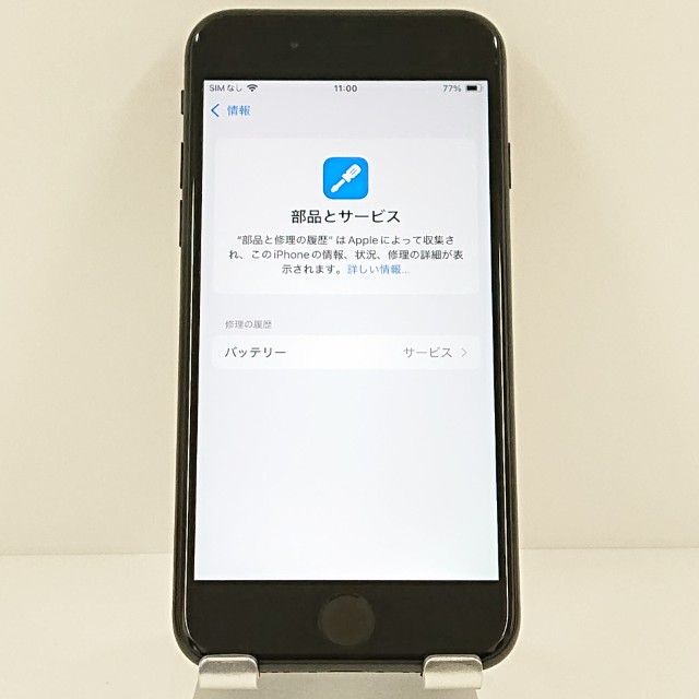 iPhoneSE ��2���� 64GB au �֥�å� c18898