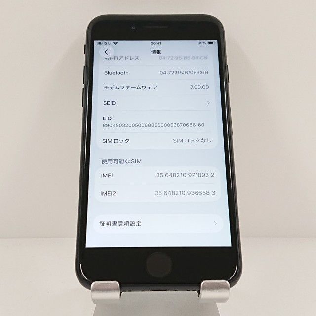 iPhoneSE ��2���� 64GB �ɥ��� �֥�å� c20008