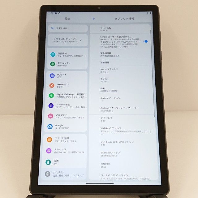 Lenovo TAB6 A101LV SoftBank ���ӥ��֥롼 c20440