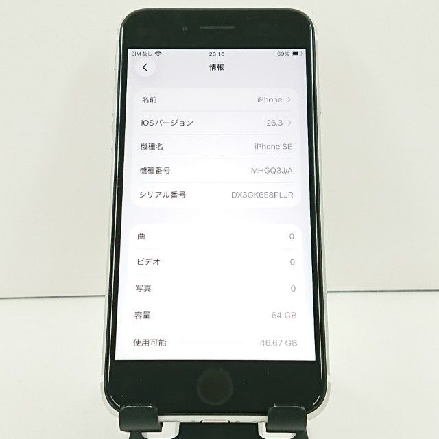 iPhoneSE ��2���� 64GB au �ۥ磻�� c19175