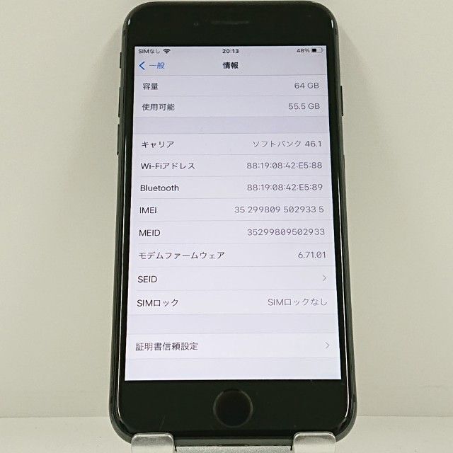 iPhone8 64GB �ɥ��� ���ڡ������쥤 c22887